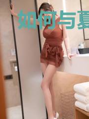 如何与夏油学长HE