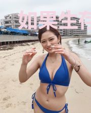 如果生存狂有空间