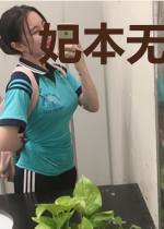 妃本无情：这个后宫有点小
