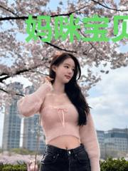 妈咪宝贝:总裁爹地超给力