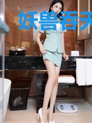 妖兽吞天决陆羽慕容雪