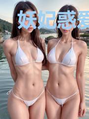 妖妃惑爱:丞相大人太傲娇