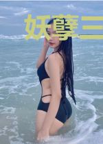 妖孽三少腹黑妻