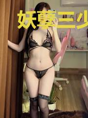妖孽三少腹黑妻