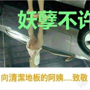 妖孽不许跑