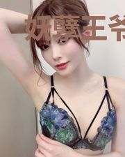 妖孽王爷的掌中娇
