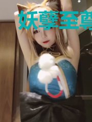 妖孽至尊天帝