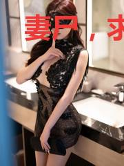 妻尸,求慢点