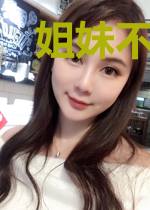 姐妹不情深