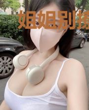 姐姐别撩了，那个少年又奶又坏