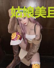 姑娘美且甜