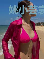 姚小芸袁武