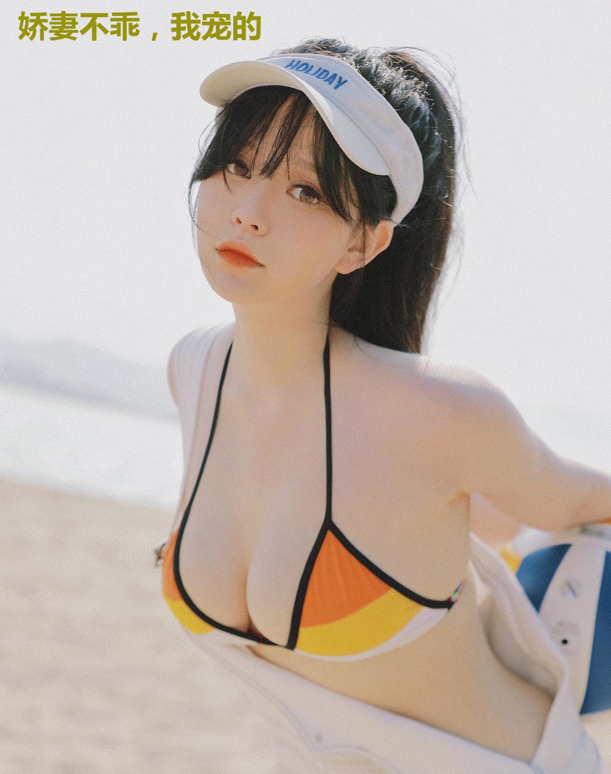 娇妻不乖，我宠的
