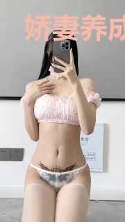 娇妻养成记