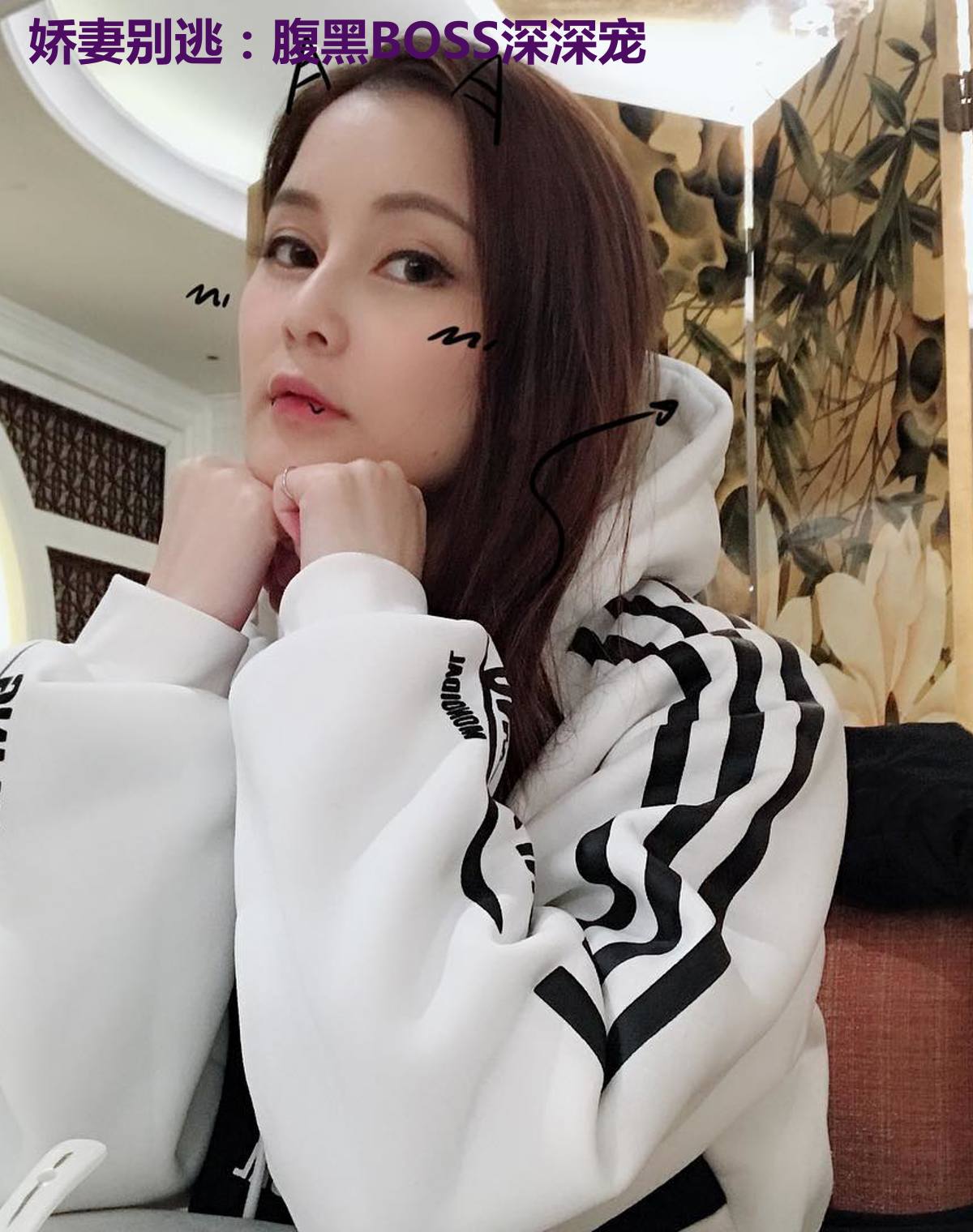 娇妻别逃：腹黑BOSS深深宠