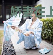 娇妻在上:神秘总裁强势宠