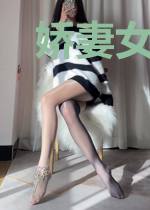娇妻女神日记