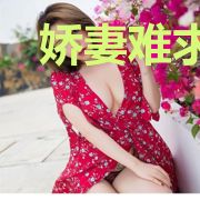 娇妻难求：总裁的心尖宠