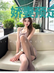 娇妻预定：腹黑首席难搞定