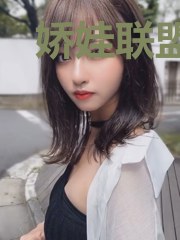 娇娃联盟：小妻超V5