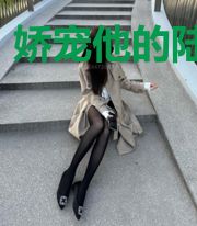 娇宠他的陆同学