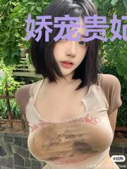 娇宠贵妃:太子他会读心术