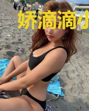 娇滴滴小美人被凶猛糙汉宠野了
