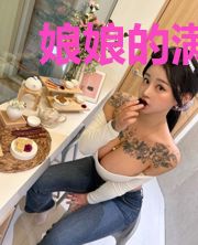 娘娘的满满求生欲（快穿）