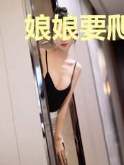 娘娘要爬墙,重生暴君要凉凉