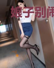 娘子别闹：为夫是条龙