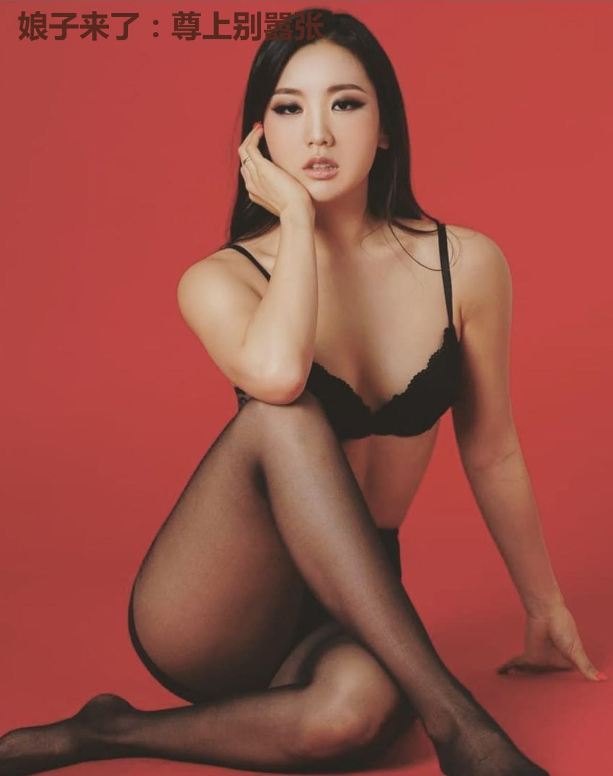 娘子来了：尊上别嚣张