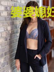 婆婆媳妇小姑子