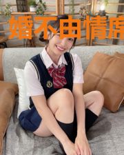 婚不由情席卿川