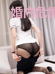 婚内危情：神秘总裁惹不起