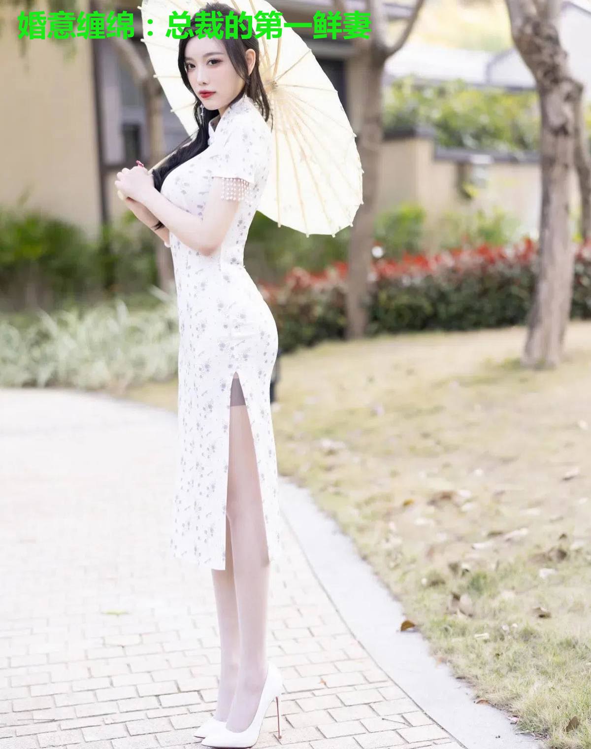 婚意缠绵：总裁的第一鲜妻