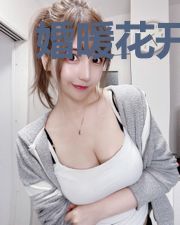 婚暖花开，总裁育妻有方