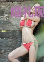 婚礼现场加彩礼，我反手娶了小舅子女友