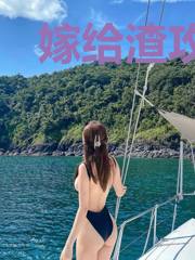 嫁给渣攻的弟弟