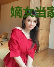 嫡女当家:种棵梧桐引凤凰