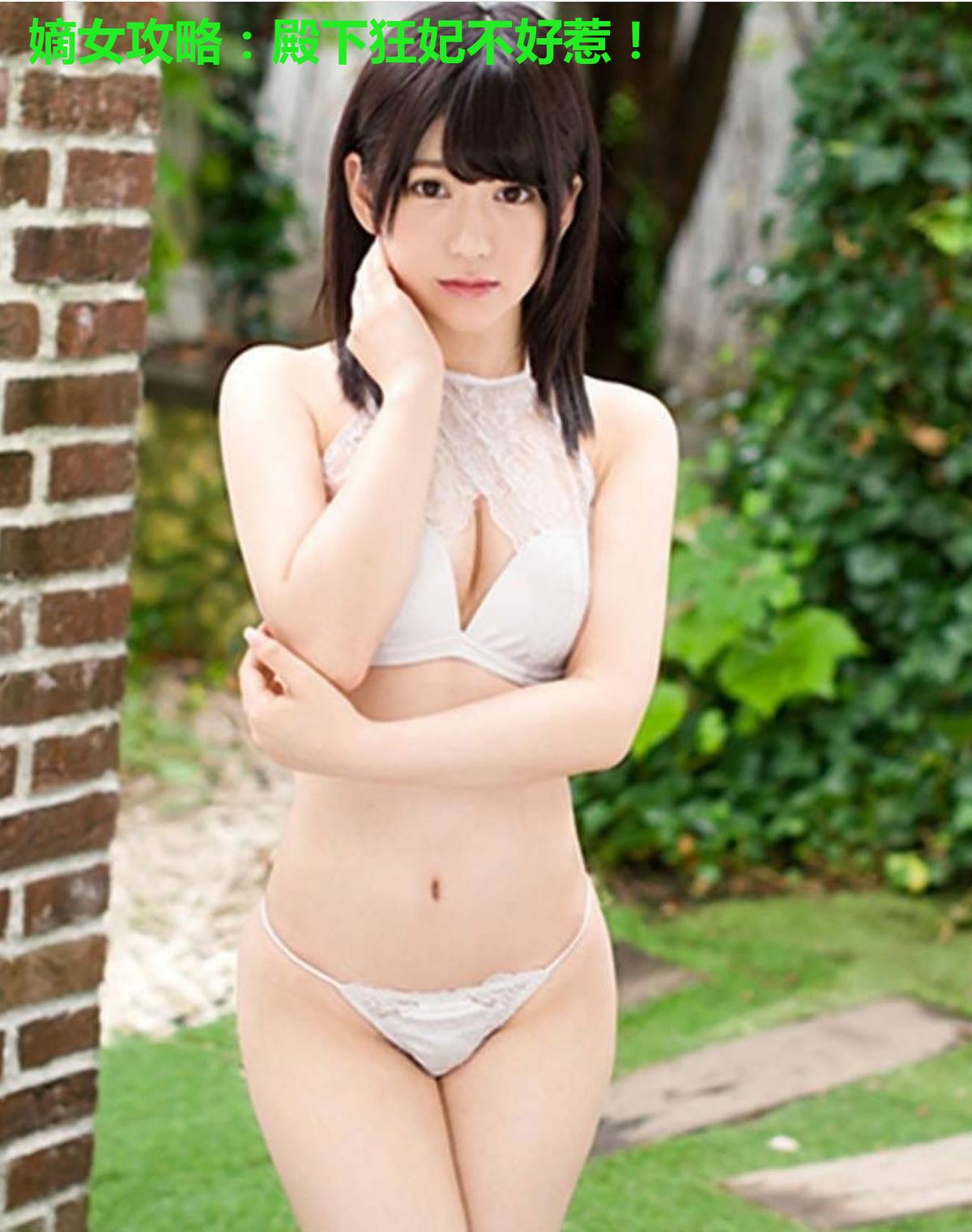 嫡女攻略:殿下狂妃不好惹!