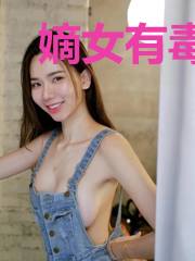 嫡女有毒：世子妃不好惹