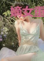嫡女重生：福运嫡妃