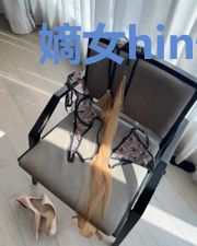 嫡女hin忙恭送太子殿下