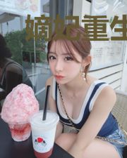 嫡妃重生,挚爱夫君慢慢宠