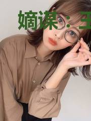 嫡谋:王妃如此多娇