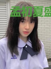 孟初夏盛寒深