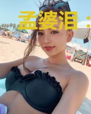 孟婆泪:双世夙愿
