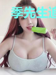 季先生追妻守则