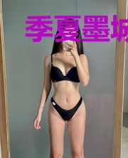 季夏墨城御