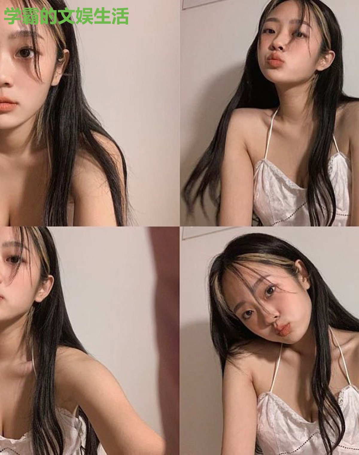 学霸的文娱生活